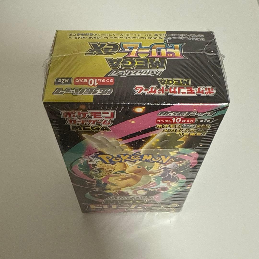 メガドリームex BOX