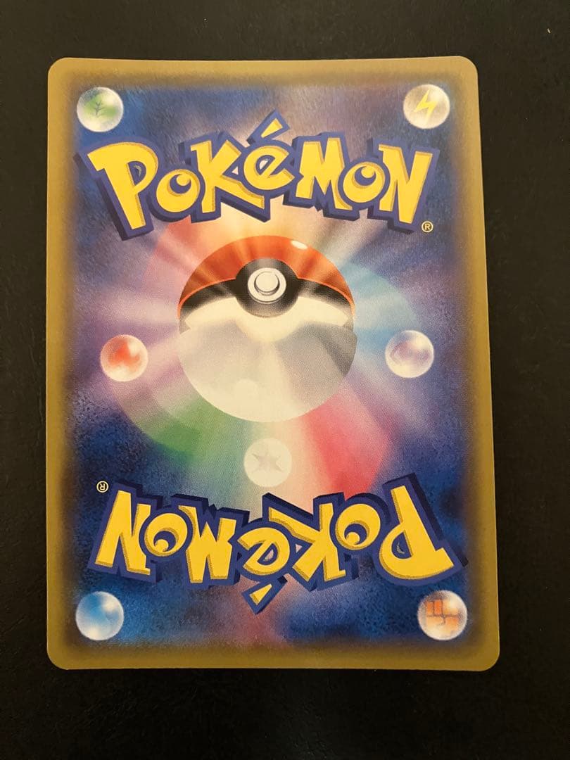 ゆ*た様 レシラム&ゼクロム gx sa