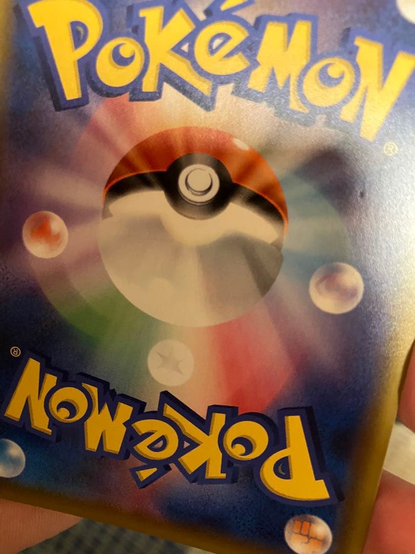 ゆ*た様 レシラム&ゼクロム gx sa