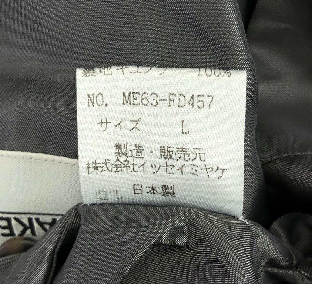 ISSEY MIYAKE MEN コーデュロイ スタンドカラー ジャケッ