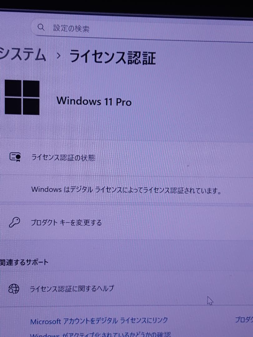 自作PC　第10世代 i3・16GB・256GB・GTX760・WIN11