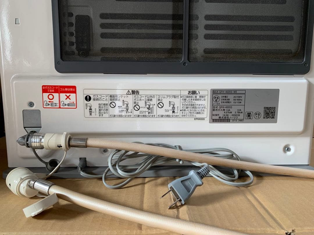 NORITZ ノーリツ　ガスファンヒーター　GFH-4005S-W5 都市ガス