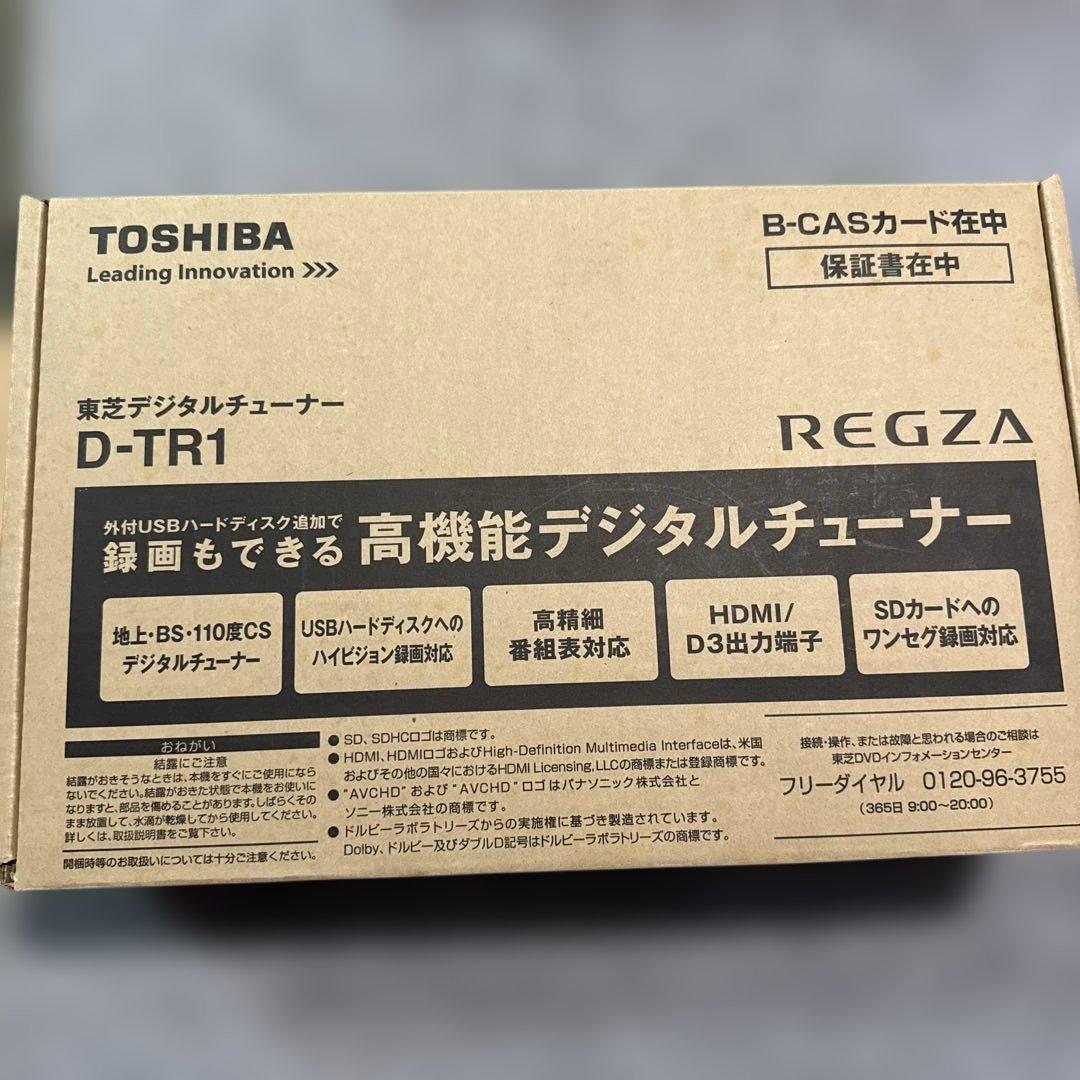 TOSHIBA REGZA D-TR1 高機能デジタルチューナー