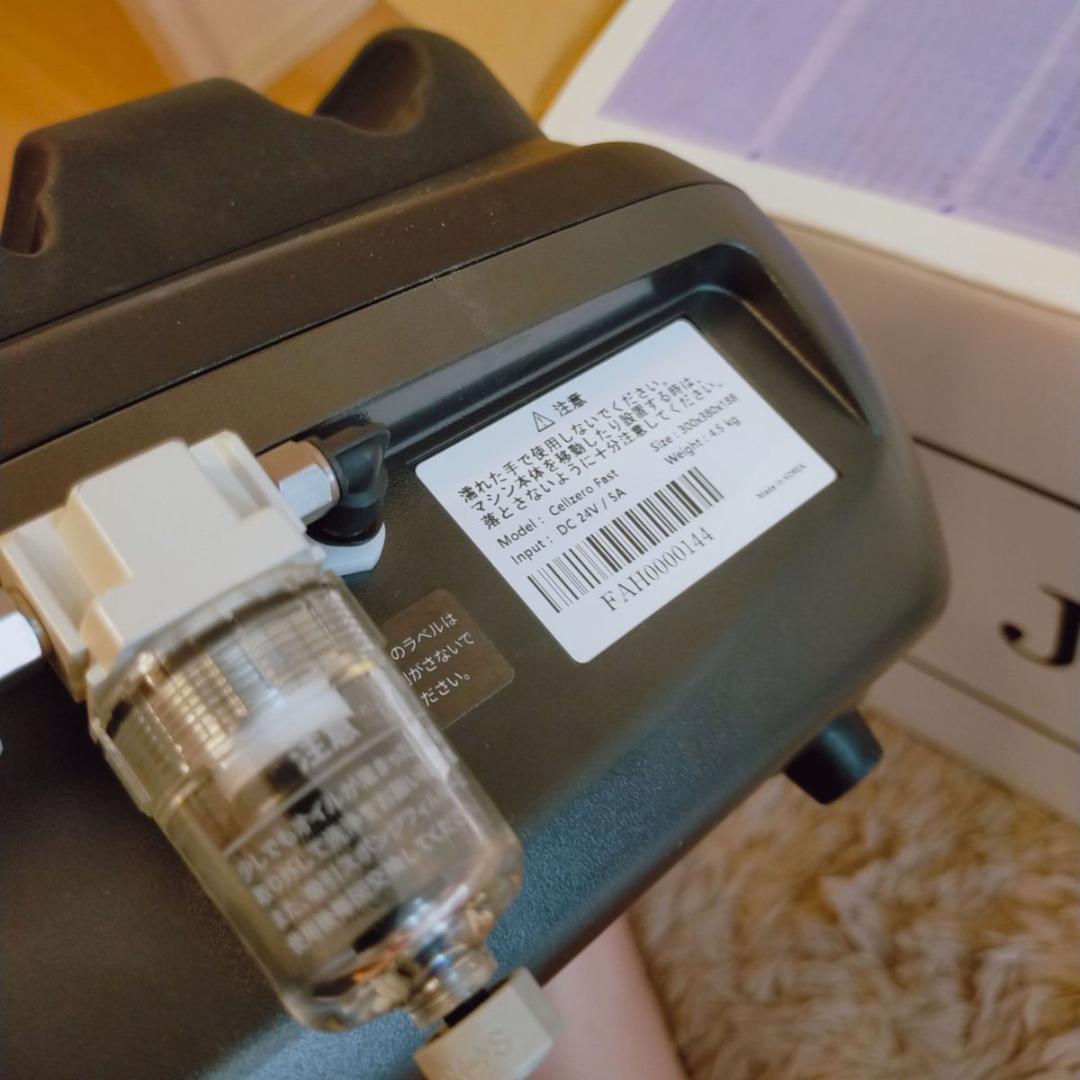 ほぼ新品　人気商品　CELLZERO FAST セルゼロファスト