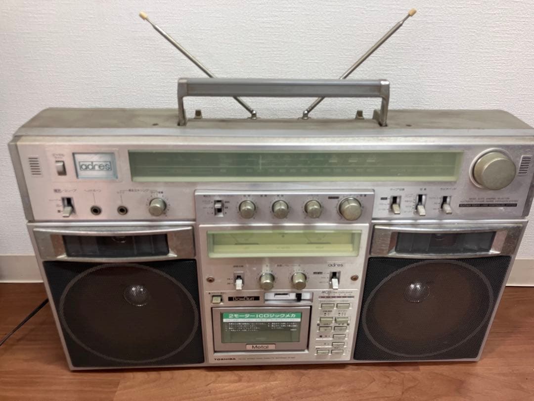 希少！【TOSHIBA/東芝】BOMBEAT RT-S90 ラジカセ　当時最高級