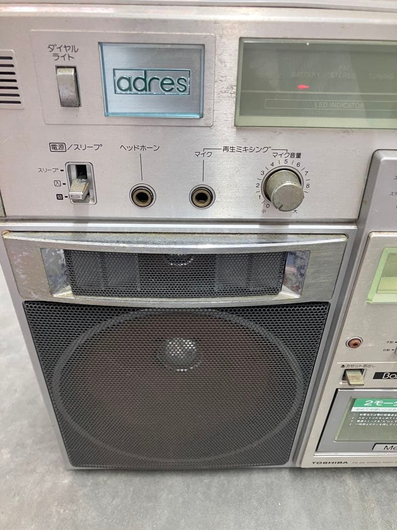 希少！【TOSHIBA/東芝】BOMBEAT RT-S90 ラジカセ　当時最高級