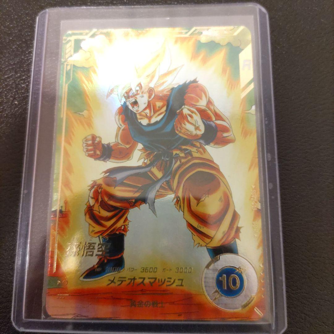 ドラゴンボール，スーパーダイバーズ，GOR☆SOV2−018.パラレル孫悟空