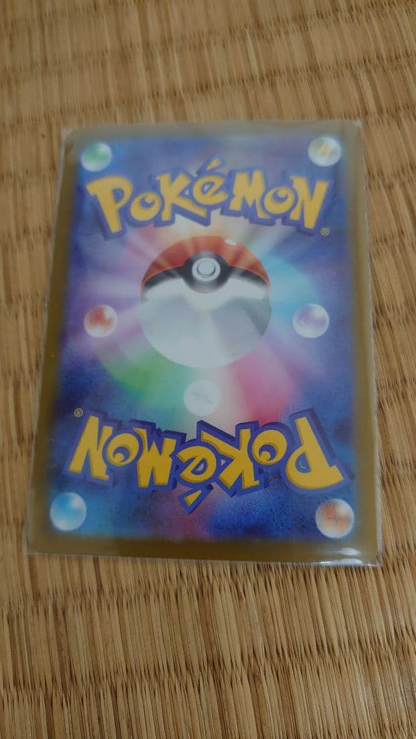 スタートデッキ100 リーリエのピッピex sar