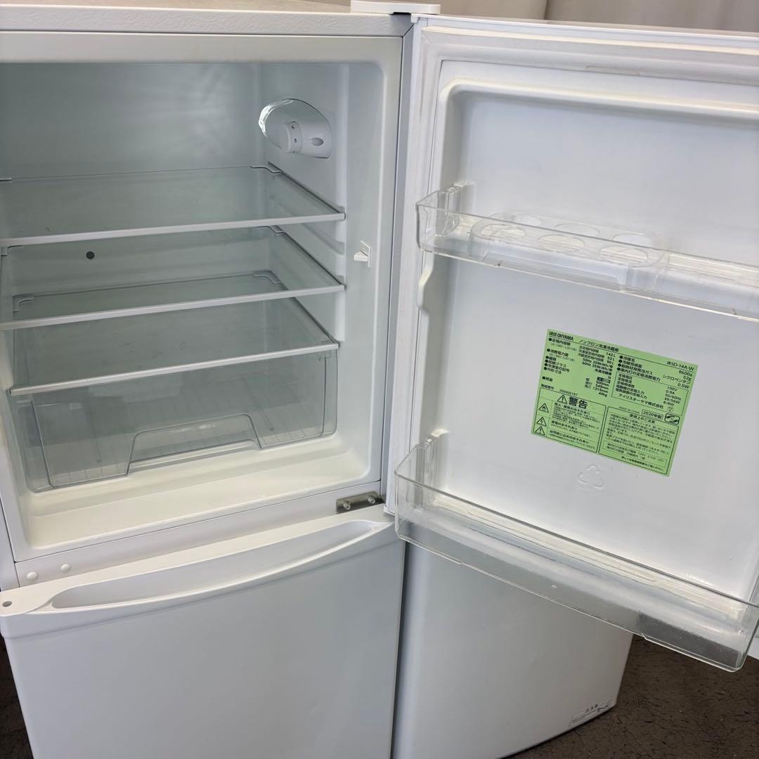 67　冷蔵庫　洗濯機　一人暮らし　家電セット　アイリスオーヤマ　安い　設置無料