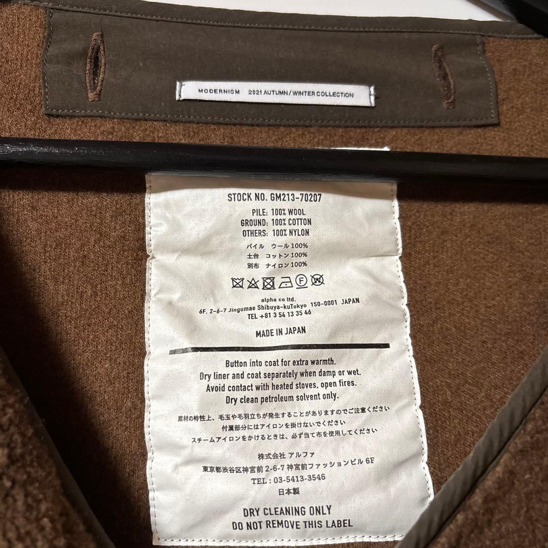 さ　グラフペーパー　ウールボアジャケット