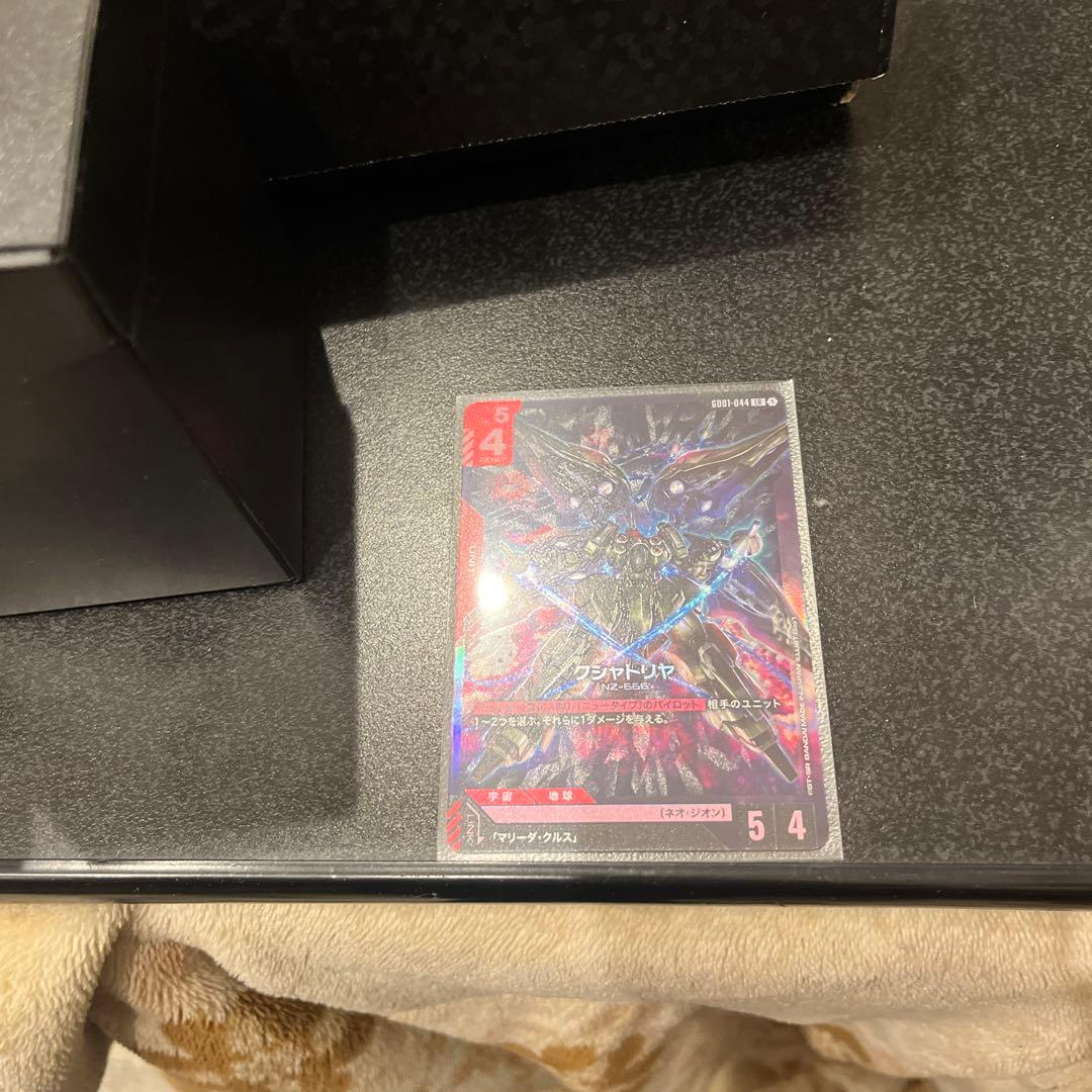 ULTIMATE GUARD 小型カードボックスとレアカードセット