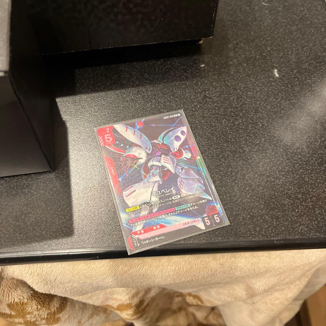 ULTIMATE GUARD 小型カードボックスとレアカードセット