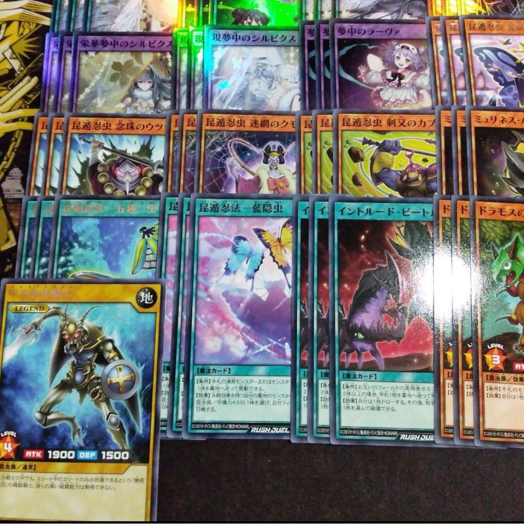 ラッシュデュエル！『すぐに使える夢中デッキ』新品未使用！構築済み！