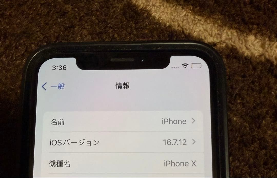 iPhone X 本体 ひび割れあり　ケースおまけ付き
