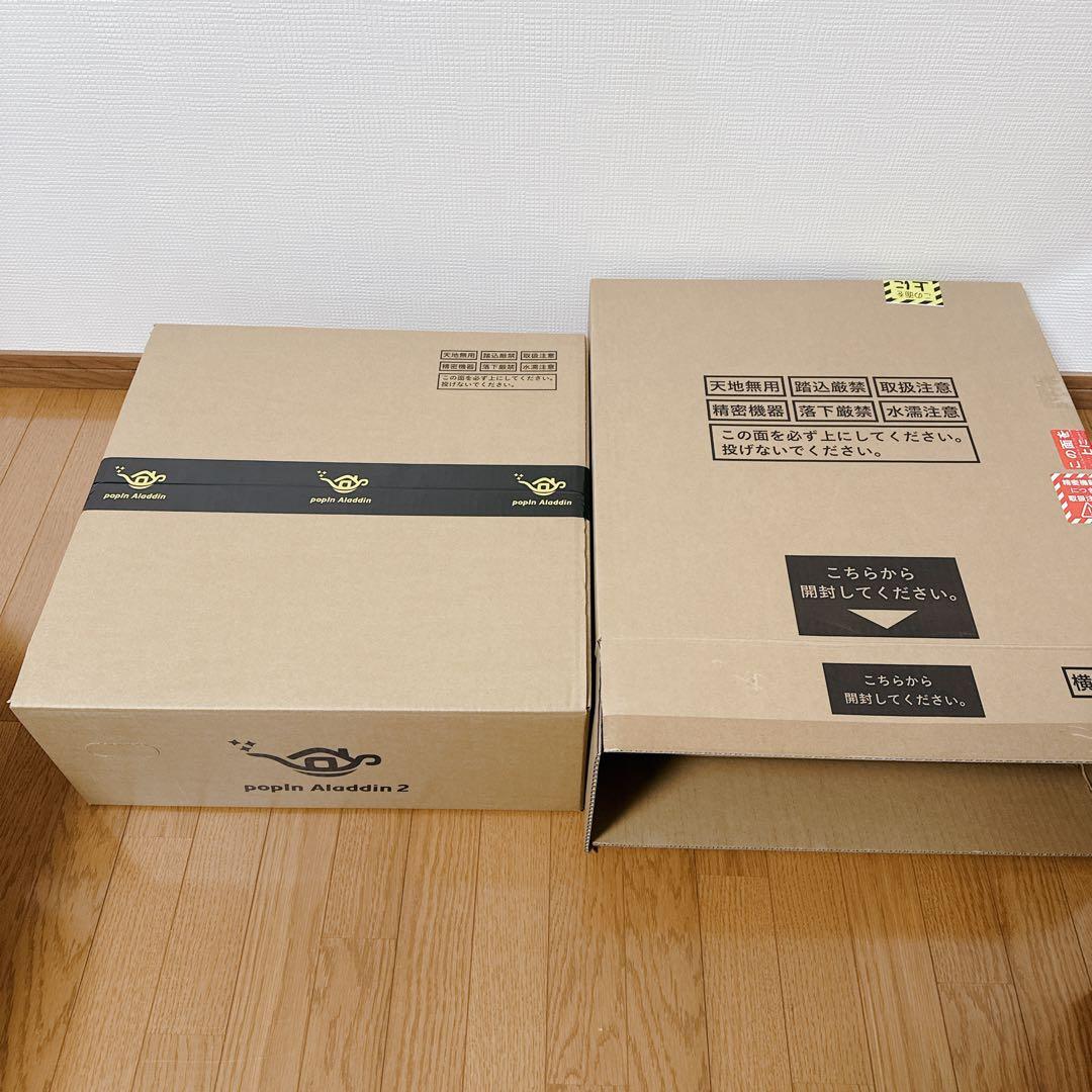 新品未使用★ pop In Aladdin2 PA20U01DJ ホワイト