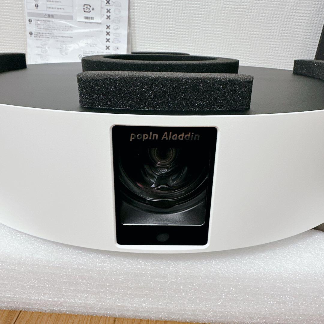 新品未使用★ pop In Aladdin2 PA20U01DJ ホワイト