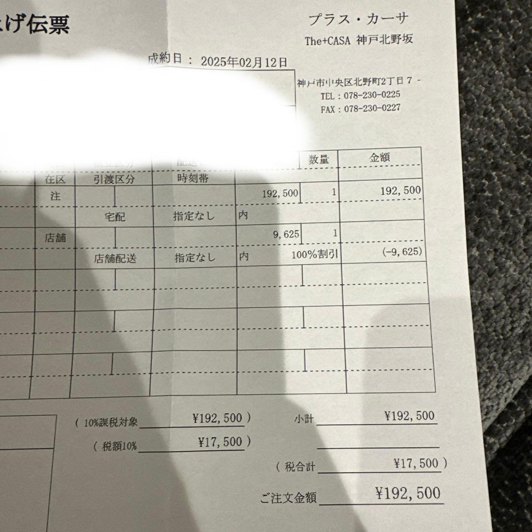 【正規品】リーンロゼ　トーゴ　TOGO 1P