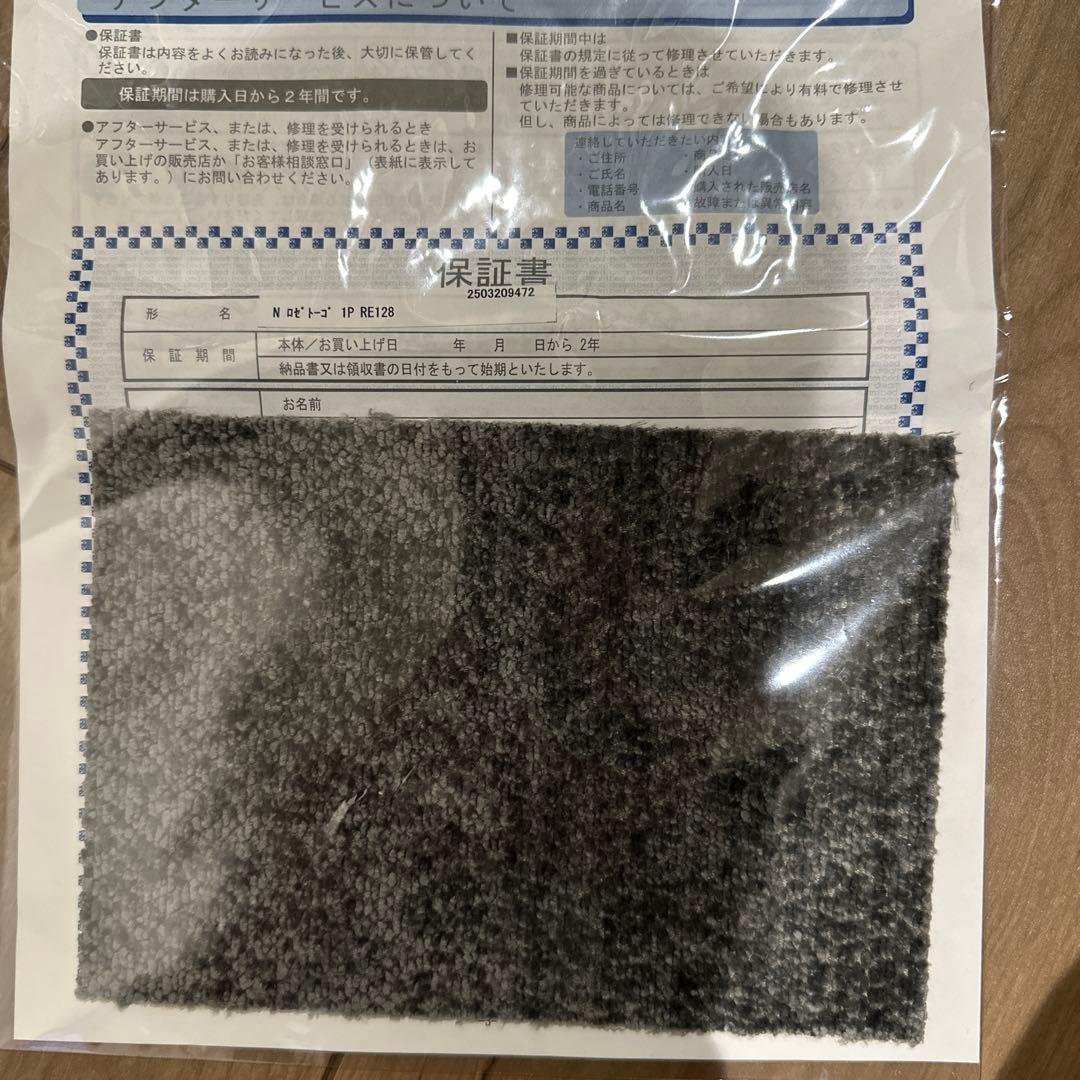 【正規品】リーンロゼ　トーゴ　TOGO 1P