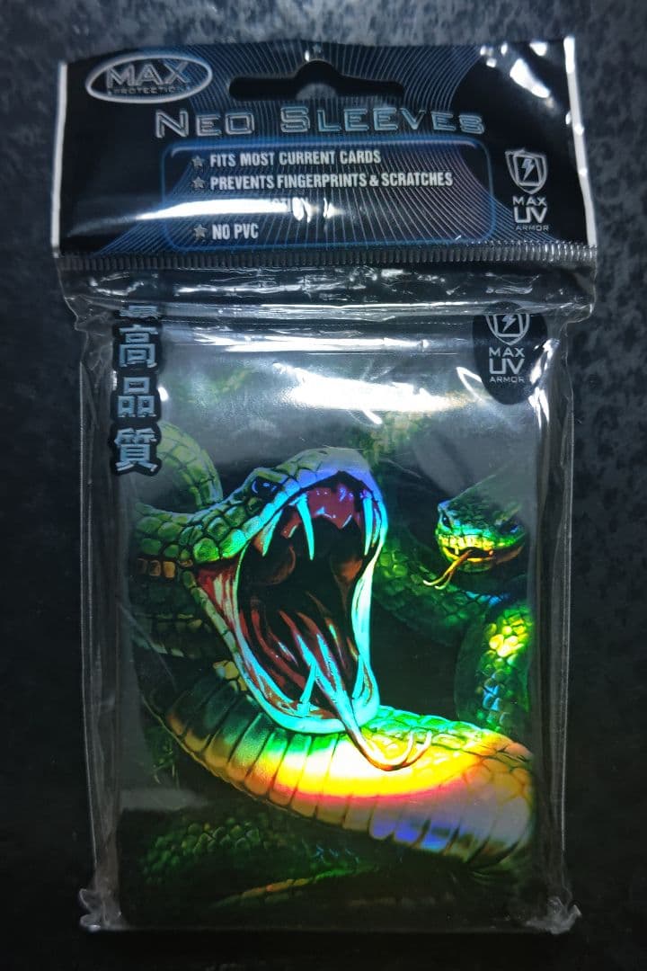 MAXPROTECTION　スリーブ　アナコンダ　未開封