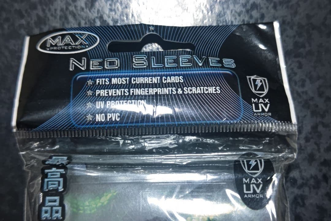 MAXPROTECTION　スリーブ　アナコンダ　未開封