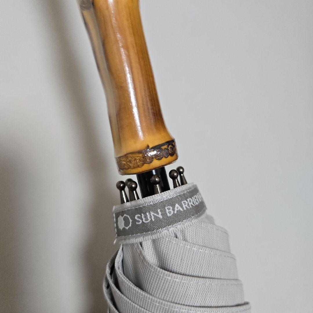 SUN BARRIER 100 日傘 55cm アイボリー