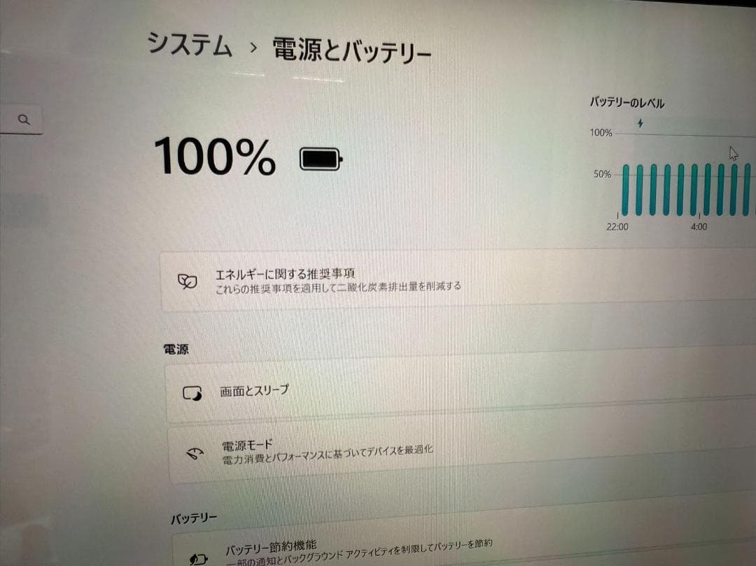 新品未使用品近い　Surface Laptop 4 Office付き