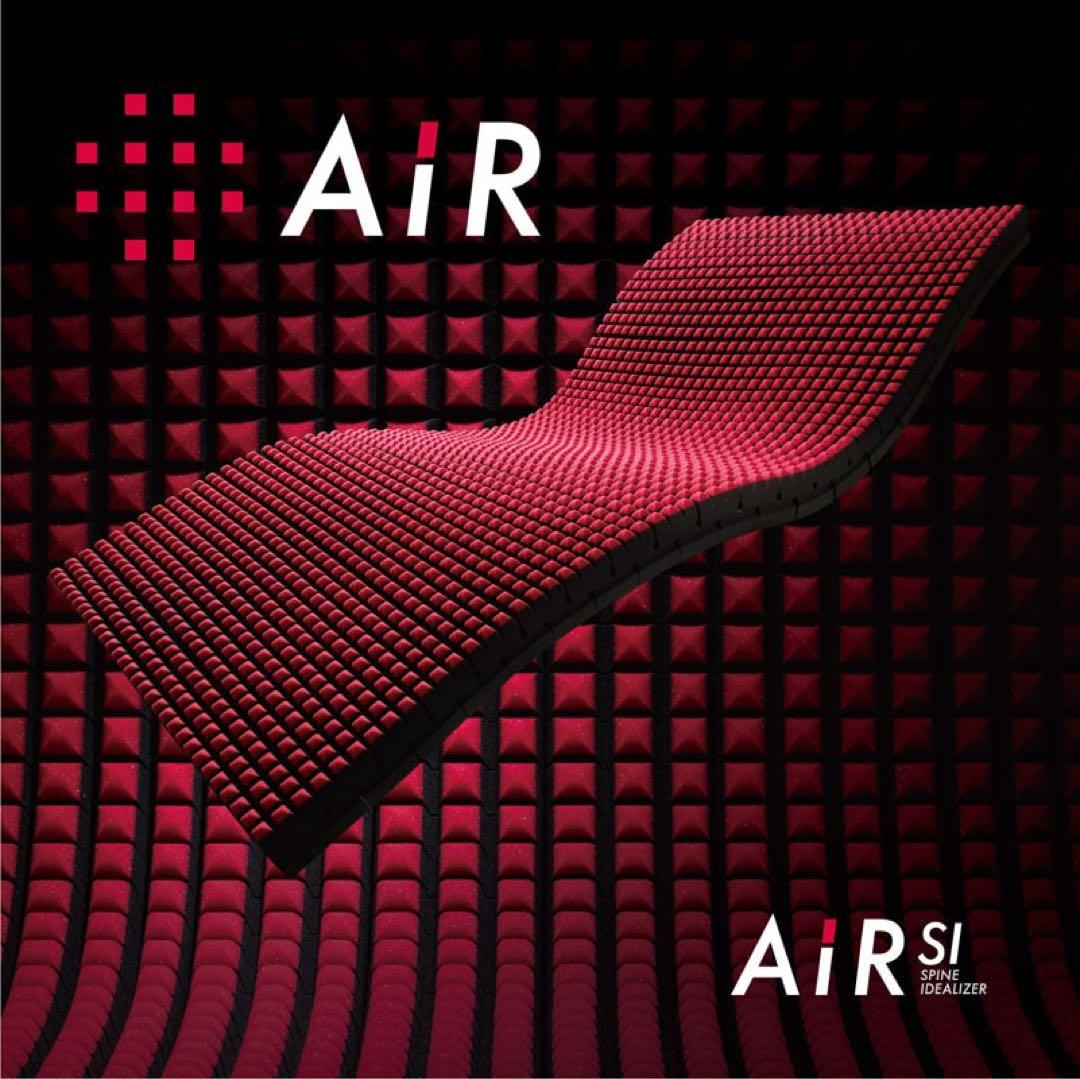 【美品】nishikawa ［エアーSI］ マットレス