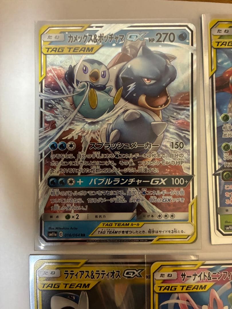 ポケモンカード 28枚セット　美品