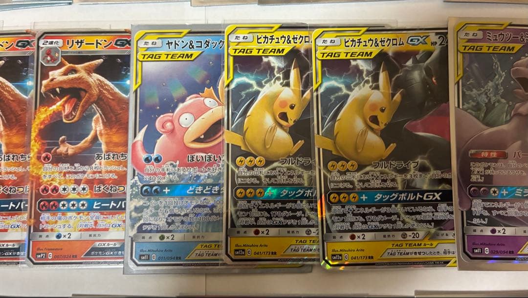 ポケモンカード 28枚セット　美品