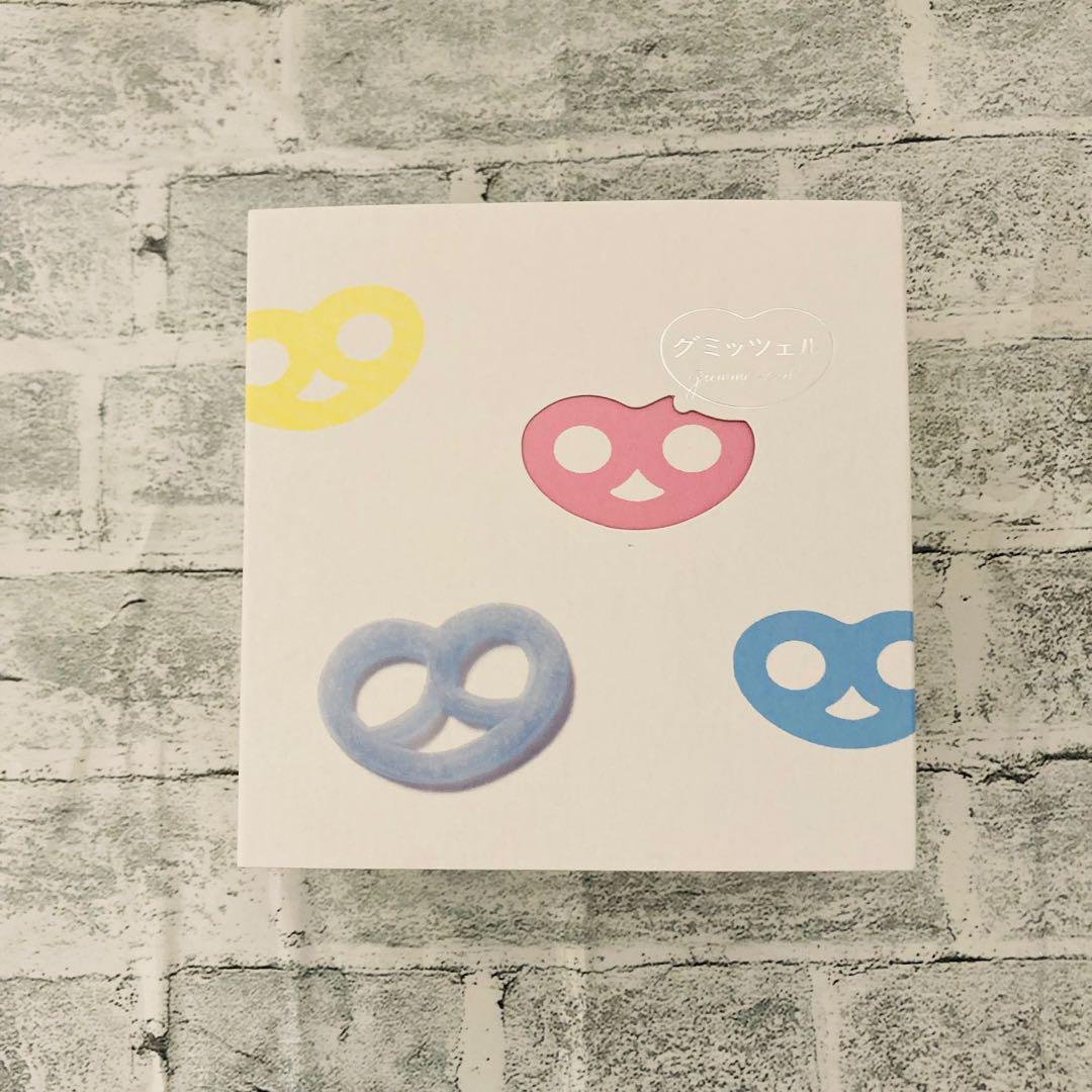 グミッツェル4箱　グミッツェルプチ4箱　モフワ4箱　合計12点 ヒトツブカンロ