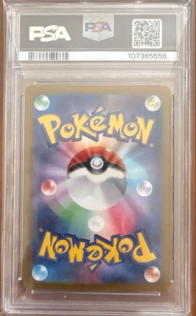 Nのレシラム AR PSA10 #109