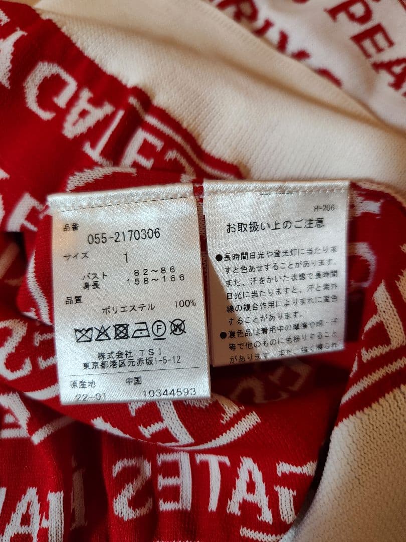 【新品未使用】PEARLY GATES 薄手軽量セーター