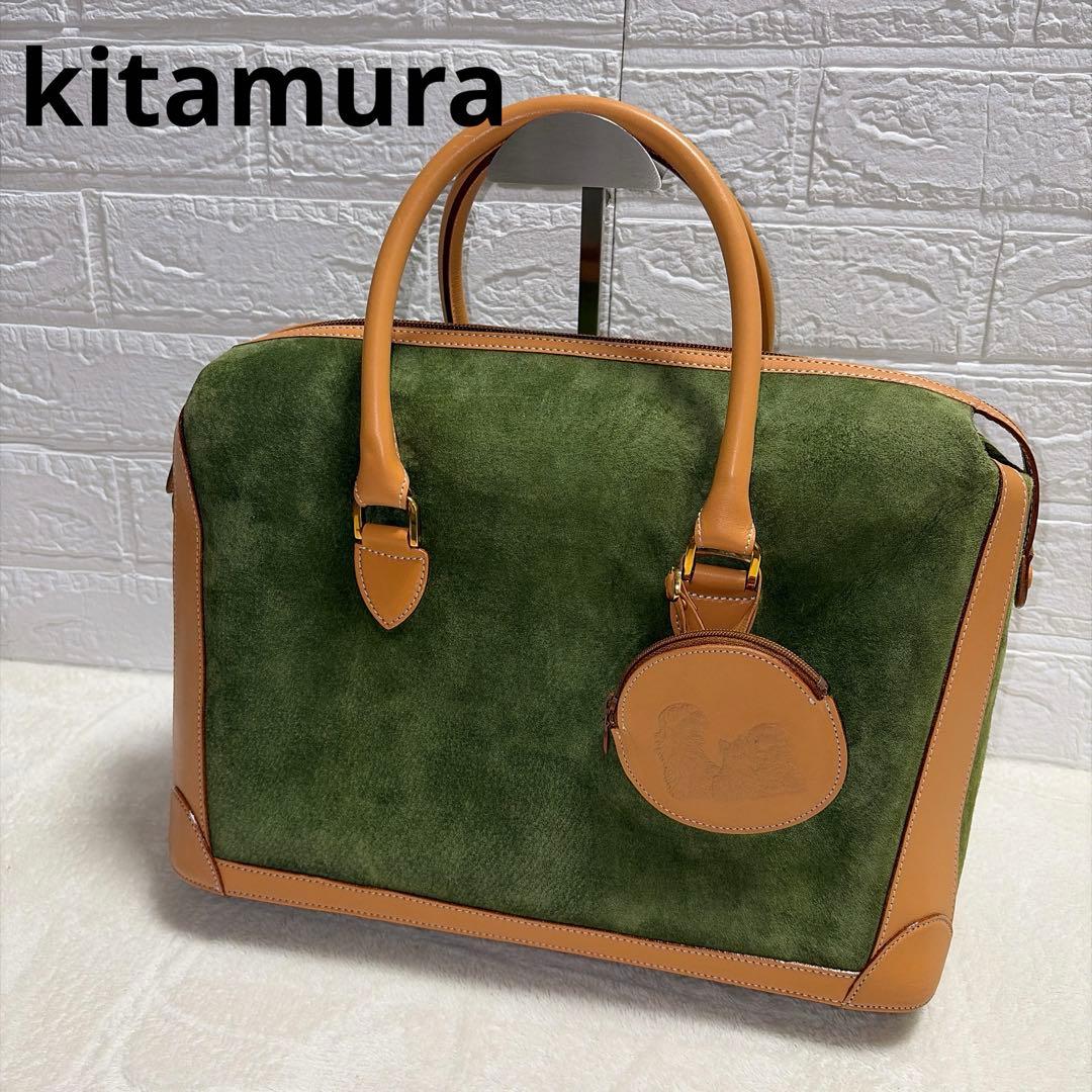 【美品】Kitamura キタムラ 緑スエード ハンドバッグ ポーチ付き 限定