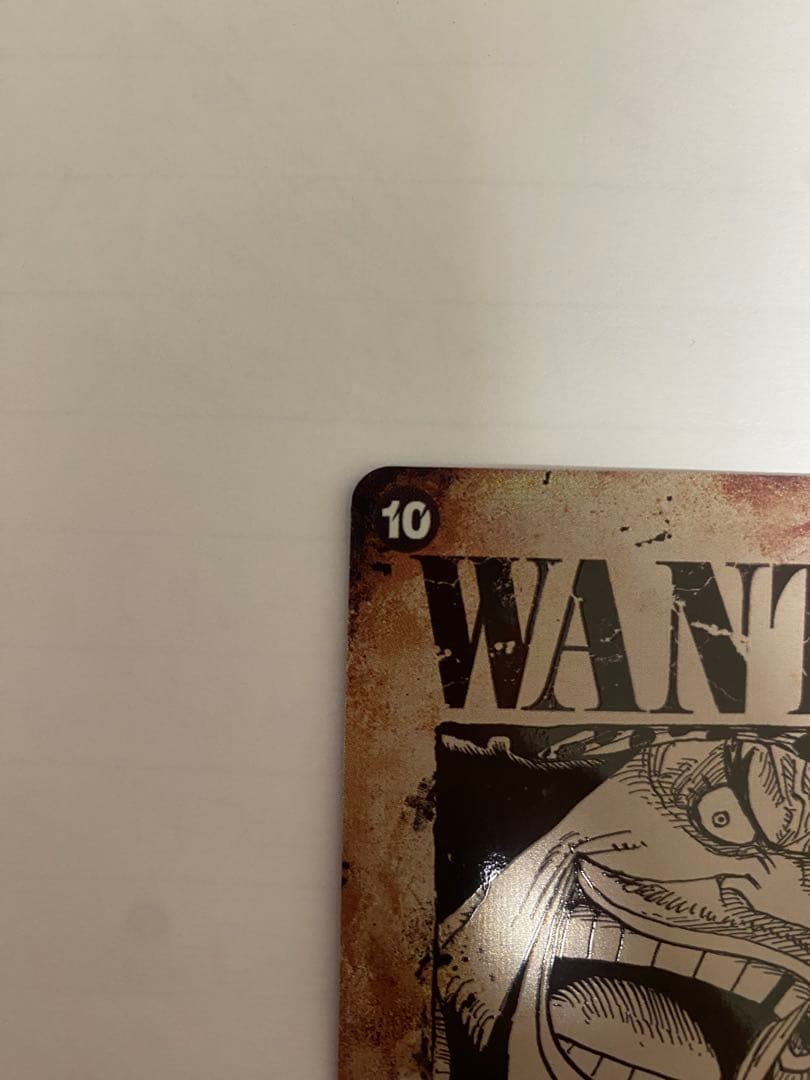 マーシャル・D・ティーチ 手配書 SR-SPC OP09-093