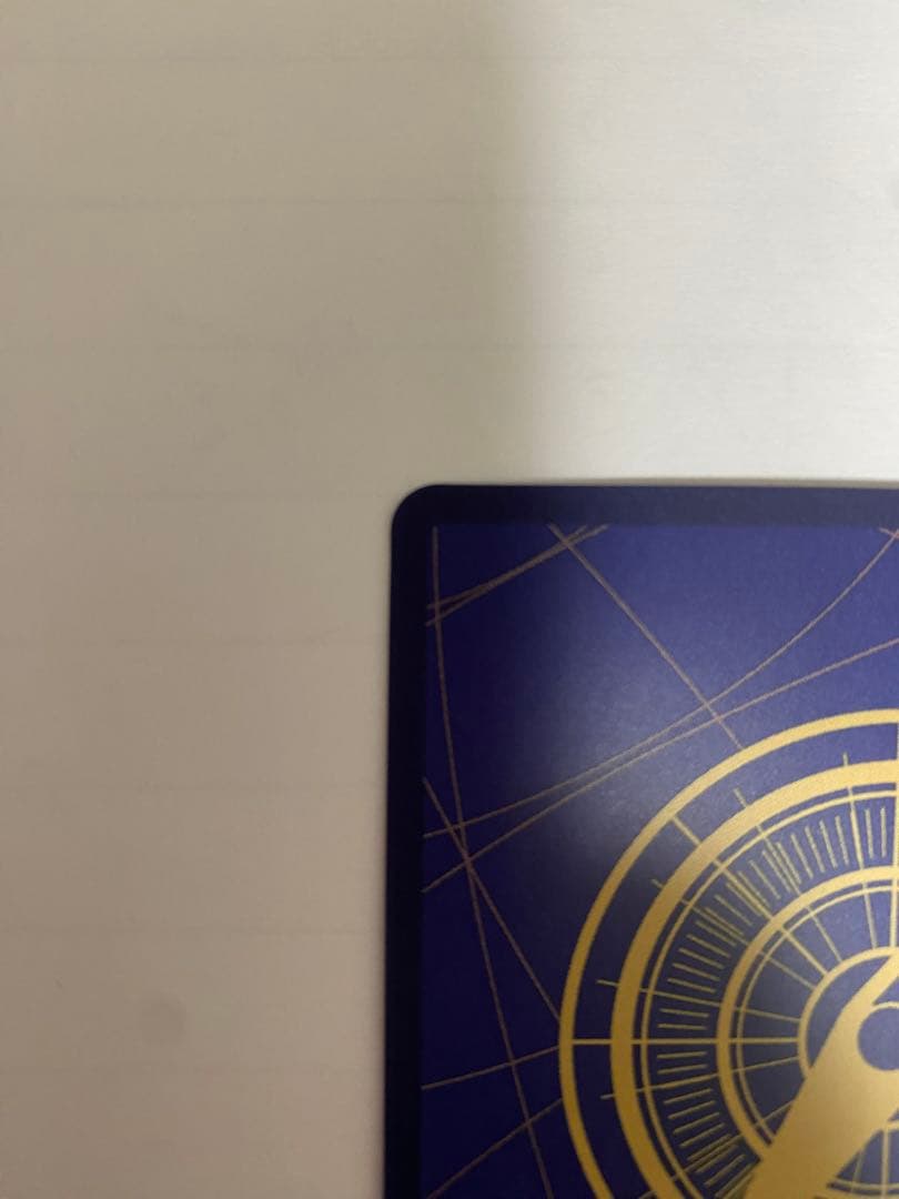 マーシャル・D・ティーチ 手配書 SR-SPC OP09-093