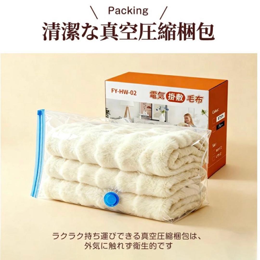 ふわとろ毛布 電気毛布 掛け敷き 日本製炭素繊維ヒーター 電気ブランケット