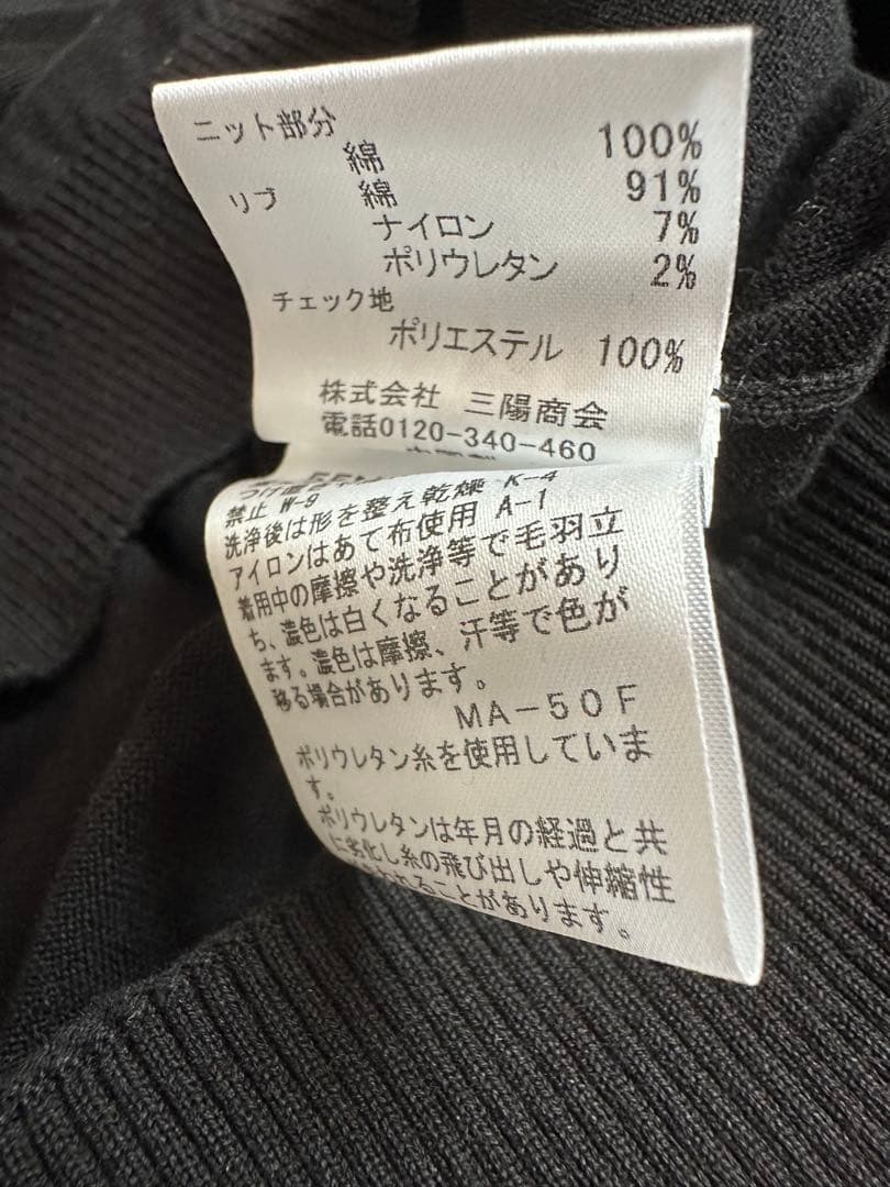 2025年現行品クレストブリッジトップス