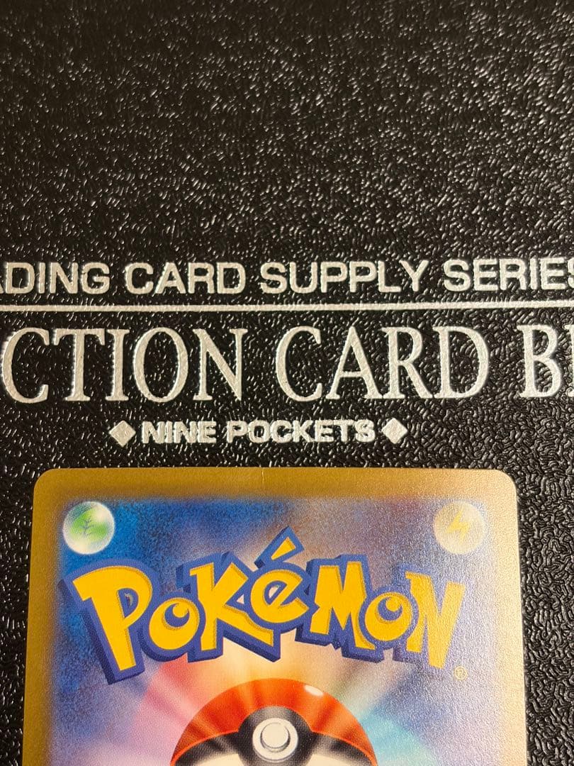 サーナイトex SAR シャイニートレジャー