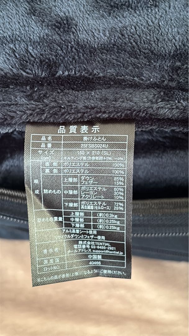 BAKUNE 掛け布団 エクストラ ウォーム 真冬用掛け布団 シングル