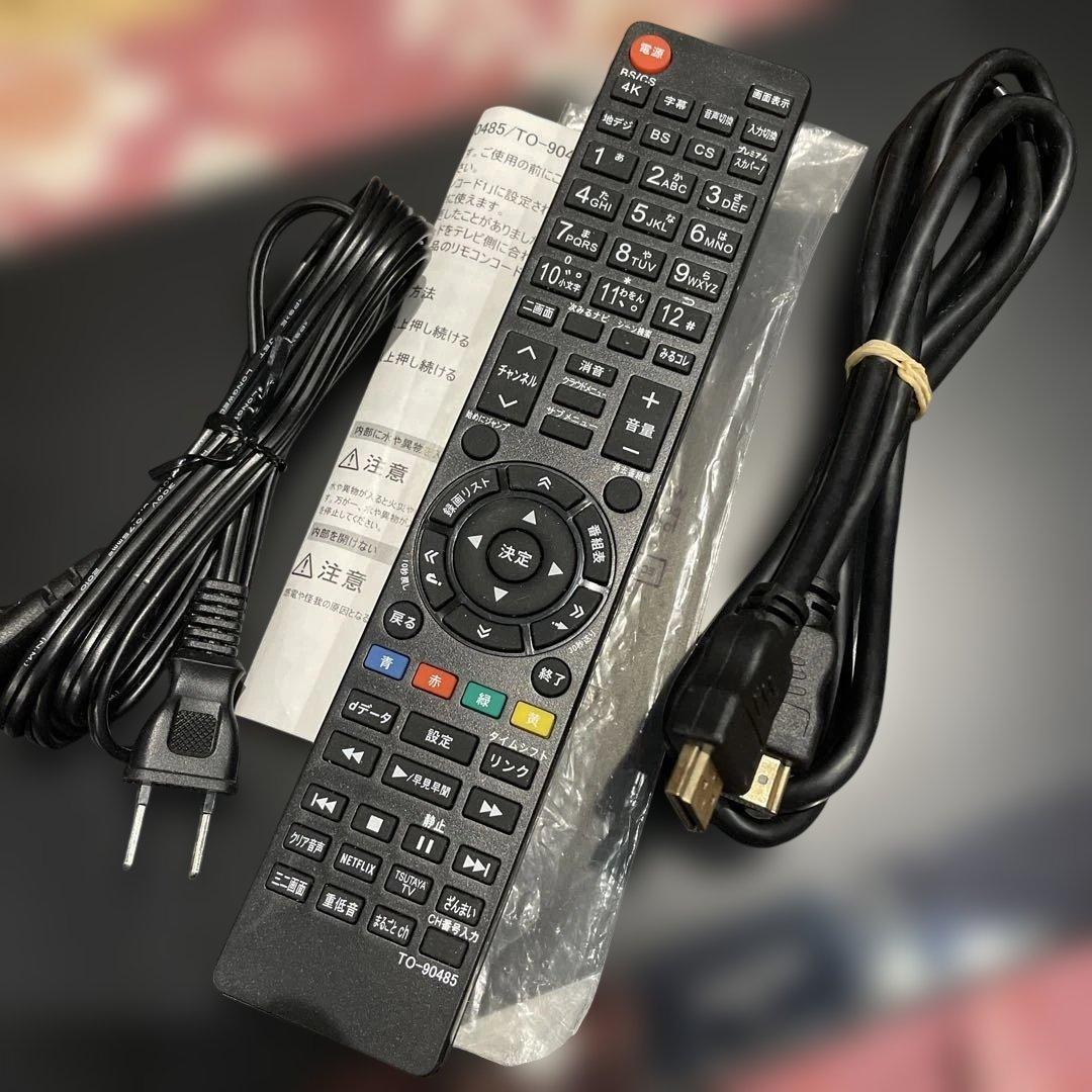 シャープBD−W1500 12倍録2番組W録 1TB 新品リモコン等付フル装