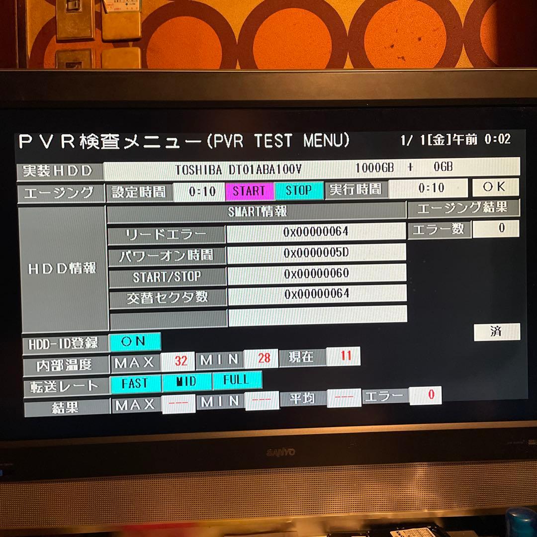 シャープBD−W1500 12倍録2番組W録 1TB 新品リモコン等付フル装