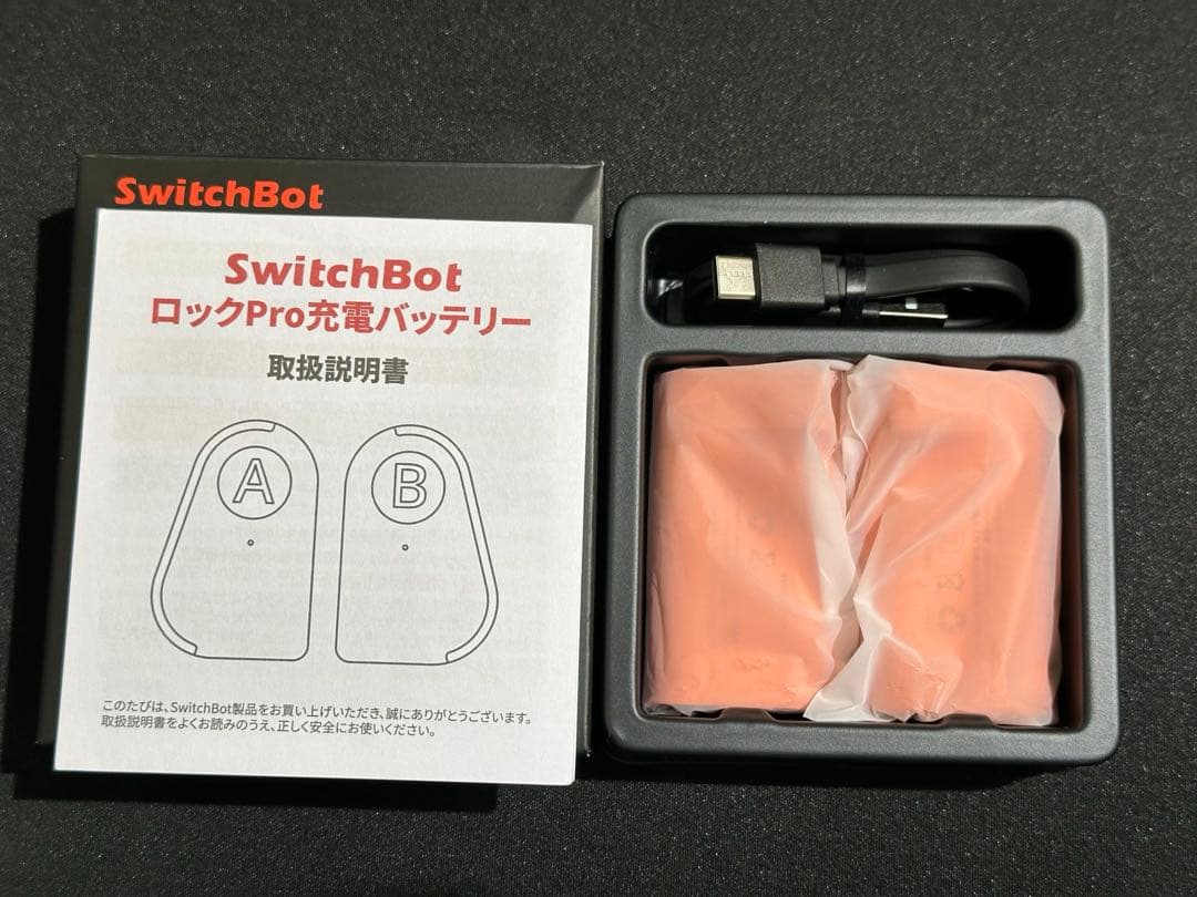 SwitchBot ロック pro 本体 ＆ 指紋認証パッド ＆ 専用充電池
