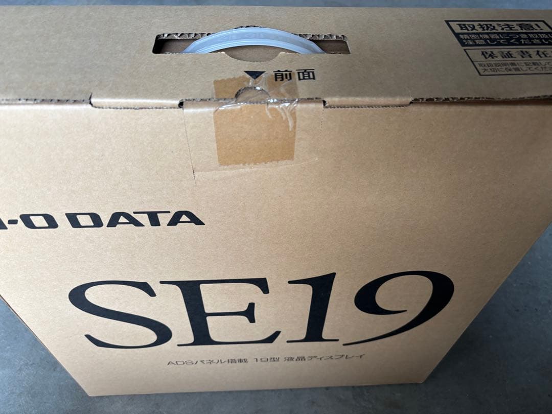 I-O DATA LCD-AD192SEDSW ホワイト