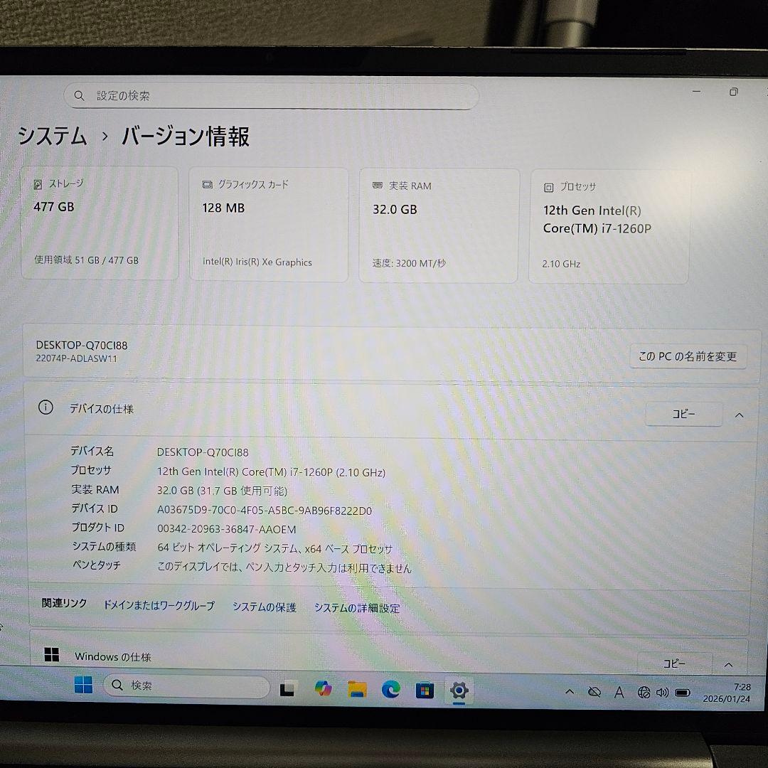 DAIV ノートPC【i7-1260P/32GB/512GB/Win11】