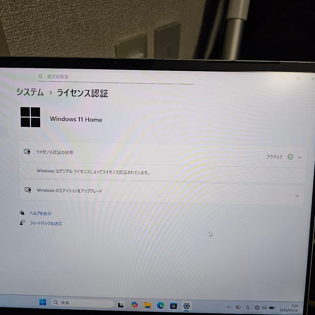 DAIV ノートPC【i7-1260P/32GB/512GB/Win11】
