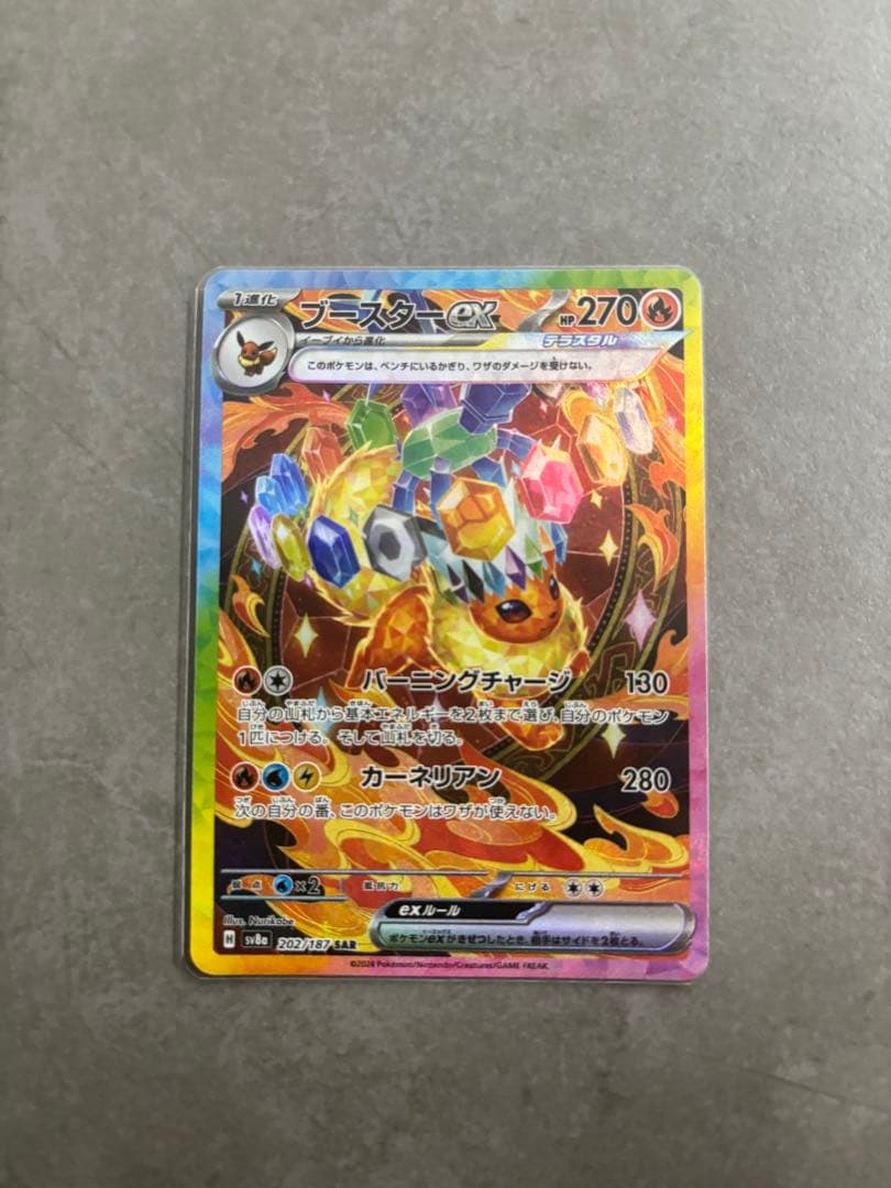 破格　ポケモンカード　引退品　約10000枚