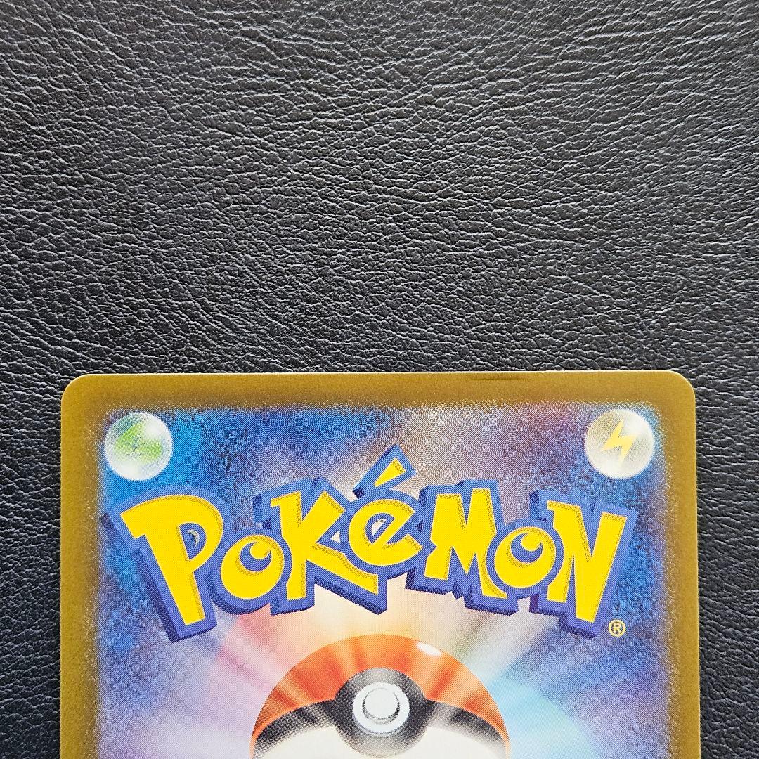 ボスの指令 カラスバ SR仕様 760/742 スタートデッキ100