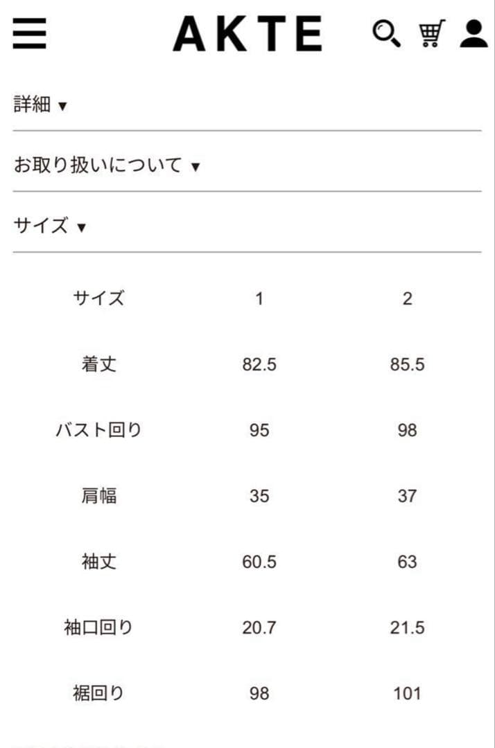 AKTE ペンシルミニワンピース