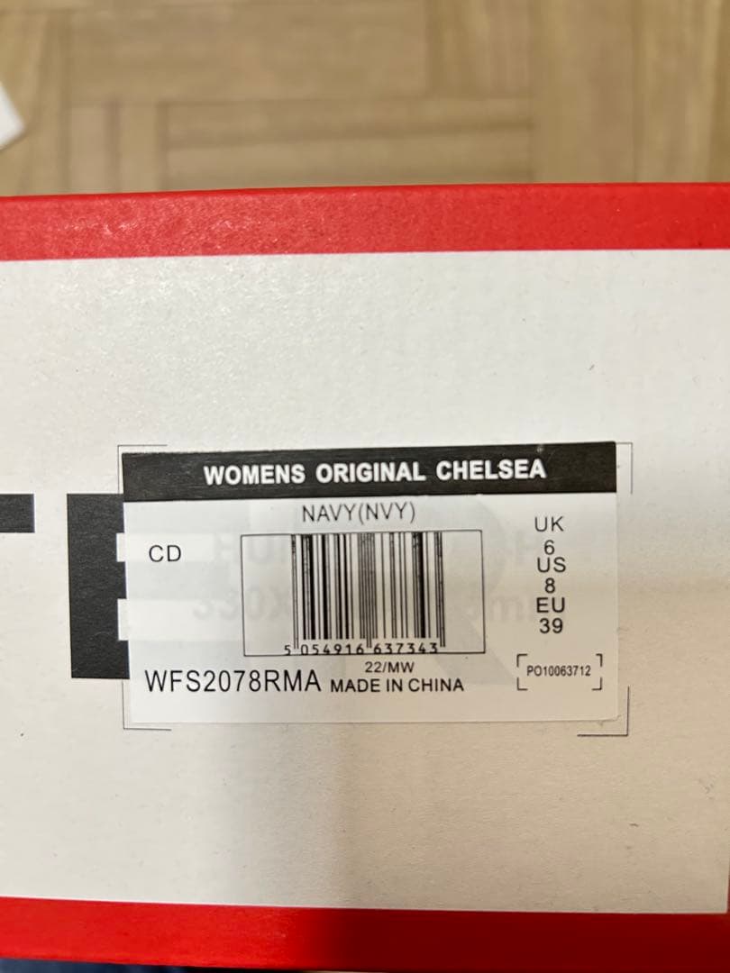 HUNTER ネイビー レインシューズ ショートブーツ