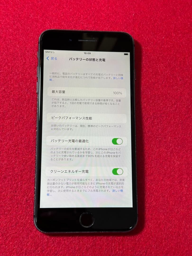 【9165】iPhone 8plusスペースグレイ 256GB simフリー